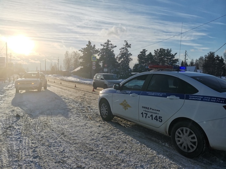 На пешеходном переходе в Березовском пострадала мать с двумя детьми