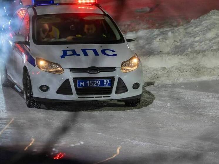 Женщина попала под колеса машины на трассе Октябрьский — Лабытнанги