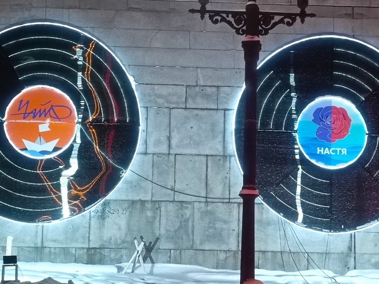 На Плотинке в Екатеринбурге повредилась пластинка Nautilus Pompilius