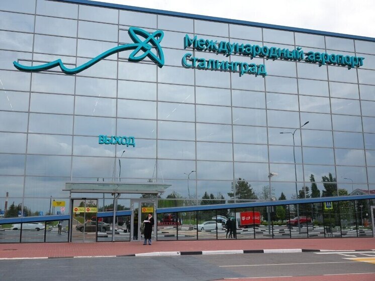 В Волгограде сняли действовавшие всю ночь ограничения на полеты
