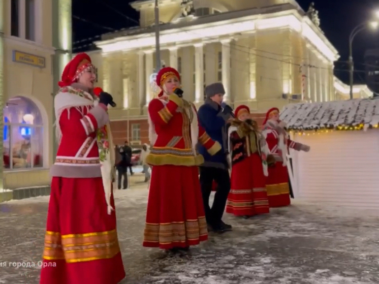 Ансамбль «Славица» выступил на площади Ленина в Орле