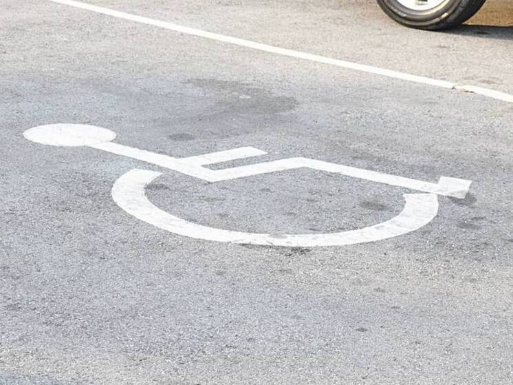 Прокуратура Хабаровского края защитила права инвалидов