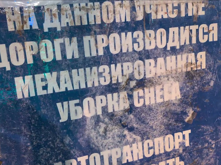 В Саратове убирать снег помогают экипажи ГАИ