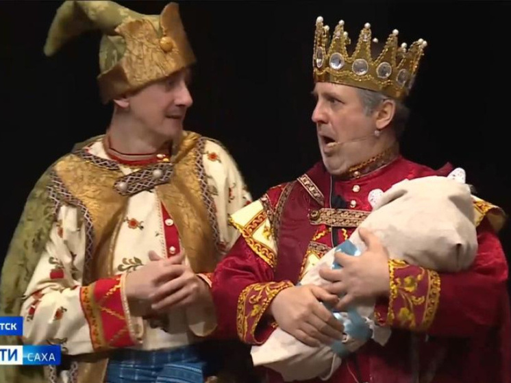 Русский театр Якутска приглашает на детский спектакль "Варвара-краса, длинная коса"