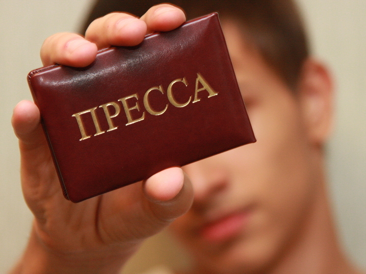 Свобода прессы под осадой