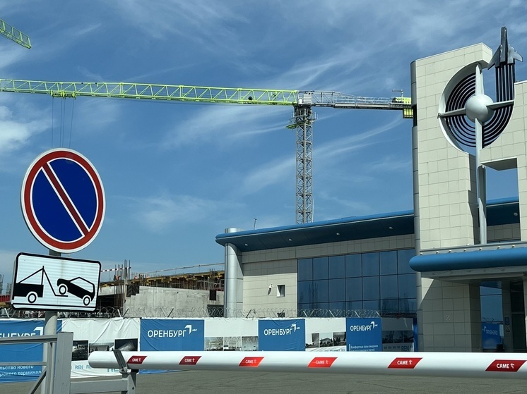 В аэропортах Оренбурга и Уфы сняли временные ограничения на полёты
