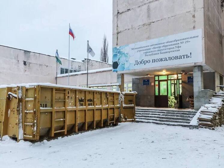 Ратмир Мавлиев проверил ход ремонта в Центре образования №29 в Уфе