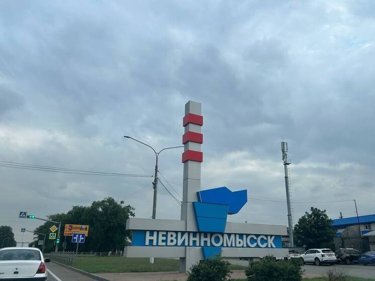 Мэр Невинномысска объявил о перекрытии бульвара Мира на два дня