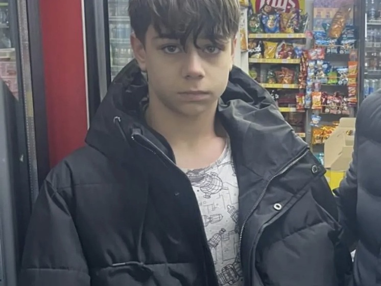 Четырнадцатилетний подросток, поиски которого длились почти неделю, найден живым.