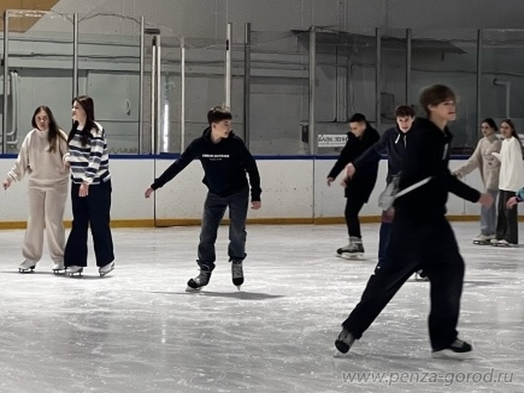 Более 30 трудных подростков из Пензы приняли участие в сеансе катания на коньках