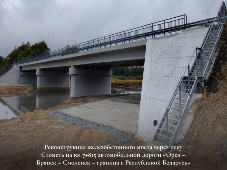 Василий Анохин: развитие дорожной инфраструктуры, одна из главных задач для обеспечения транспортной доступности, безопасности и улучшения качества жизни на Смоленщине