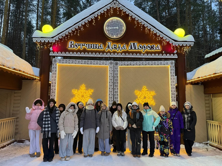 Серпуховские школьники побывали в гостях у Деда Мороза в Великом Устюге