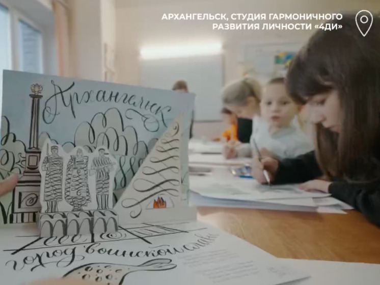 В Архангельской области подвели итоги пяти лет губернаторских грантов