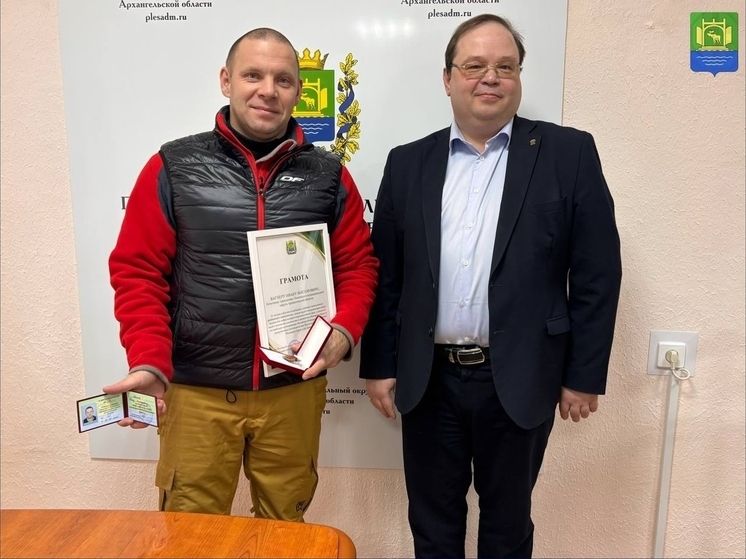 Космонавт Иван Вагнер стал почётным гражданином Плесецкого округа