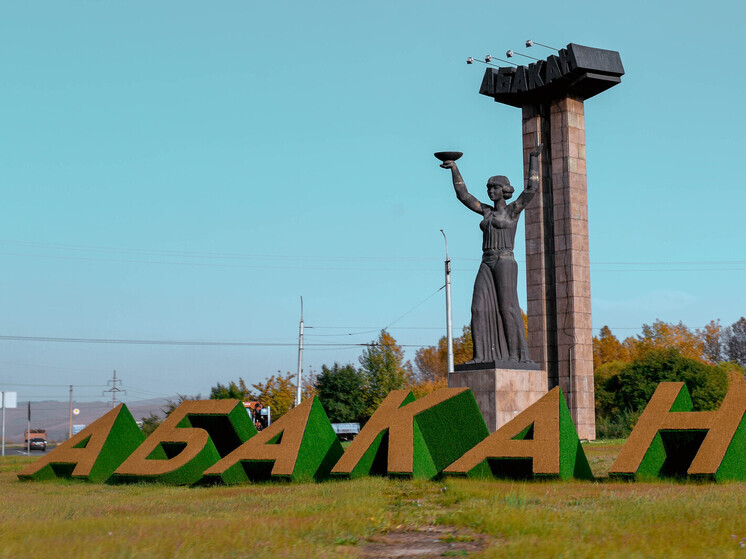 Национальное издательство в Хакасии создали 95 лет назад