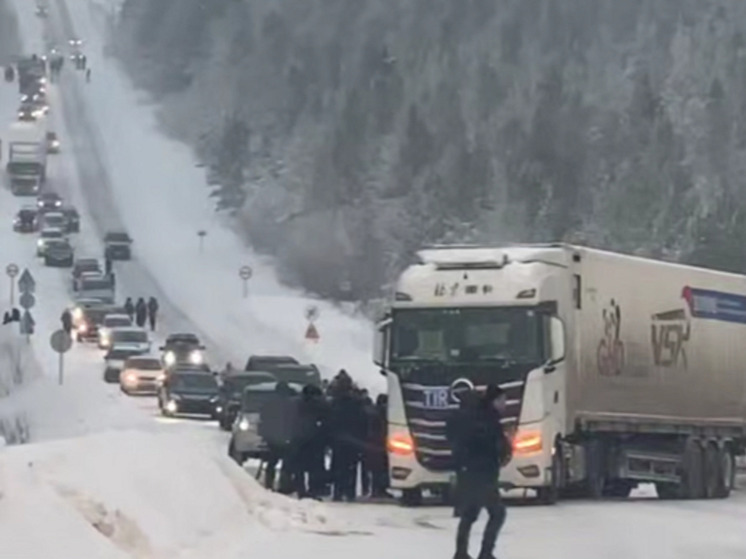 Движение на перевале Пыхта в Бурятии восстановлено после затора из-за фур