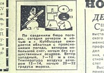 162655

Волжская Заря 6 января 1976 года сообщает, что сайру отныне разделывают полуавтоматы: хабаровский завод «Продмаш» досрочно отгрузил рыбообрабатывающим предприятиям первую партию полуавтоматических машин для разделки сайры