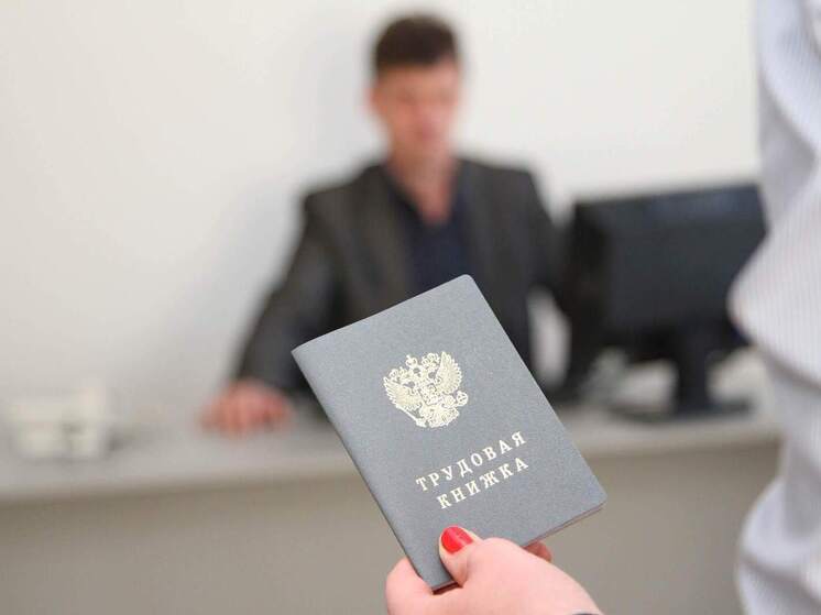 В Астраханской области службы занятости за год трудоустроили 6,3 тысячи человек