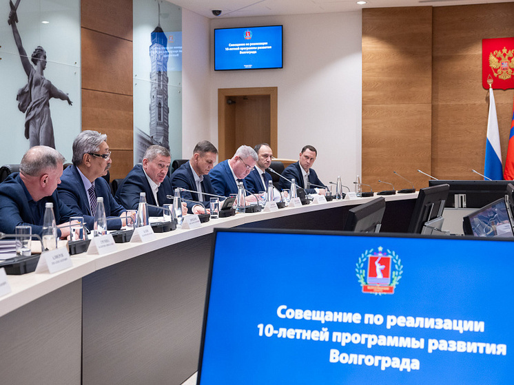 Андрей Бочаров провел совещание по развитию ЖКХ Волгограда