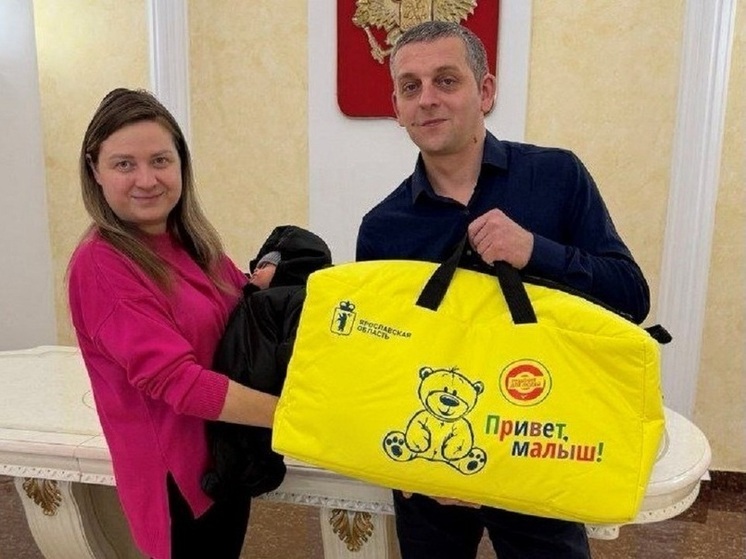 В Ярославской области начали выдавать медали «Рожден на Ярославской земле»