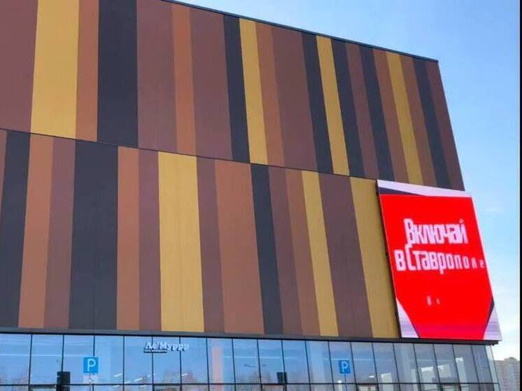 Мэр Ставрополя оценил ход реализации крупных инвестпроектов