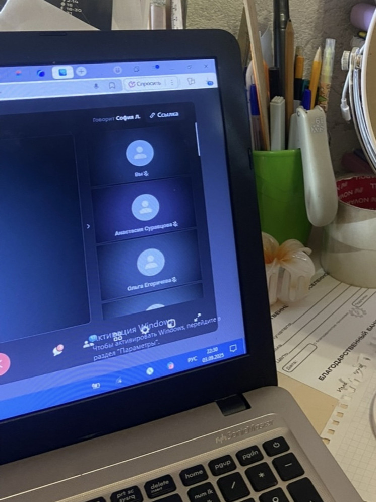Молодёжь Запорожья и Калининграда объединилась в телемосте