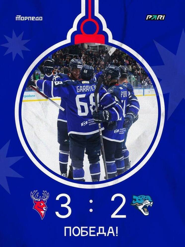 Хоккеисты «Торпедо» прерывают четырехматчевую серию поражений