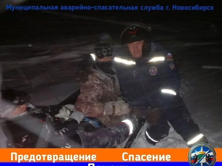 Подростка и мужчину спасли с новосибирского водохранилища