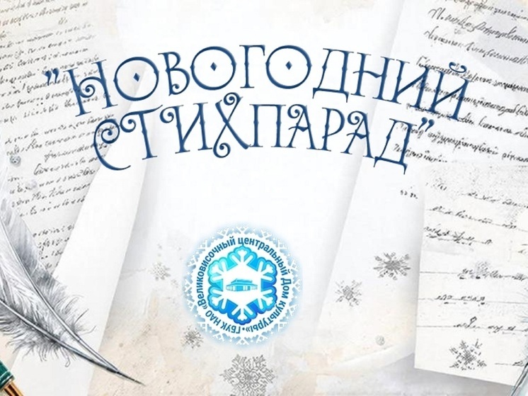 В конкурсе приняло участие 12 человек