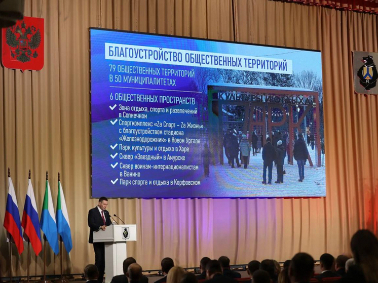 На ремонт дорог в Хабаровском крае в 2026 году направят 1 млрд рублей