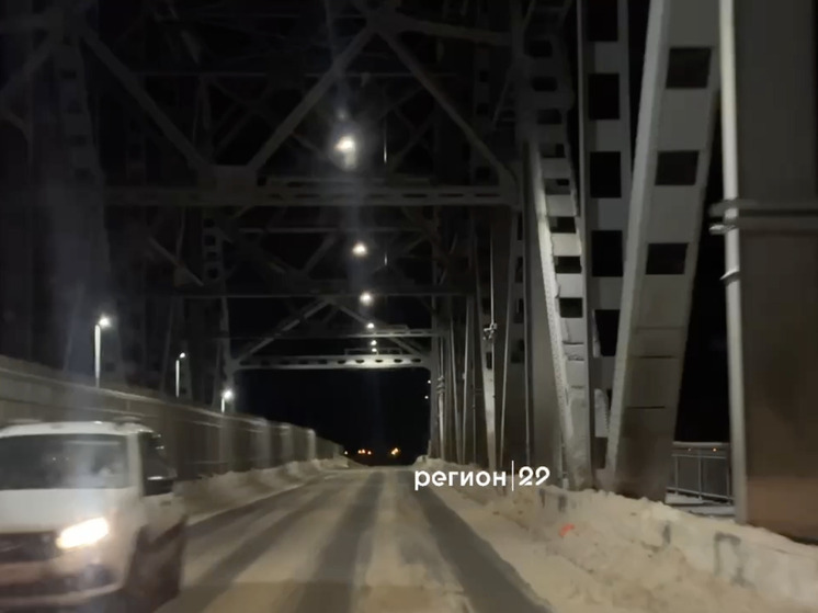 Северодвинский мост открыт для движения после ремонта