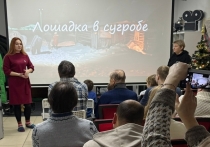 В Центре развития кинопроизводства прошел показ короткометражного фильма «Лошадка в сугробе»