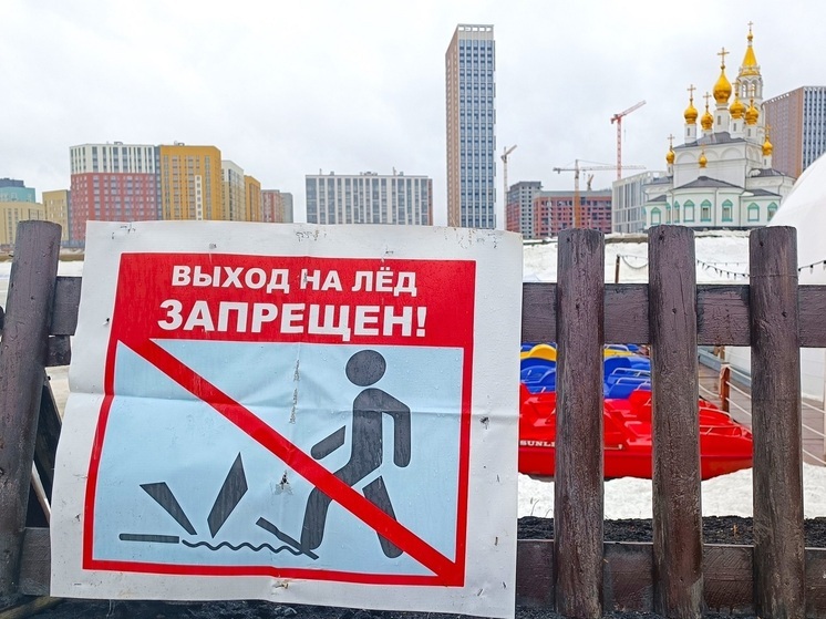 Мужчину, провалившегося под лед на Белоярке, будут искать водолазы