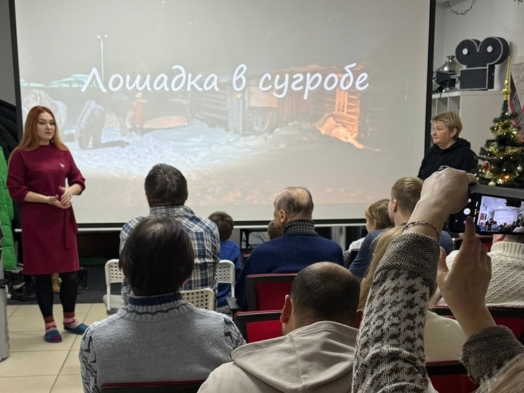 Премьера короткометражного фильма «Лошадка в сугробе» прошла в Мурманске