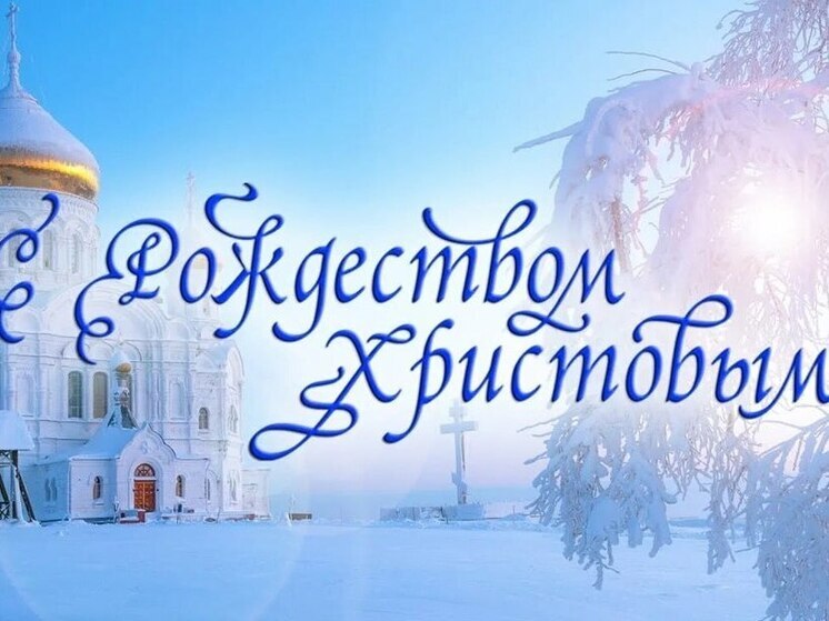 Александр Гончаренко поздравил псковичей с Рождеством от имени депутатов Псковской городско Думы