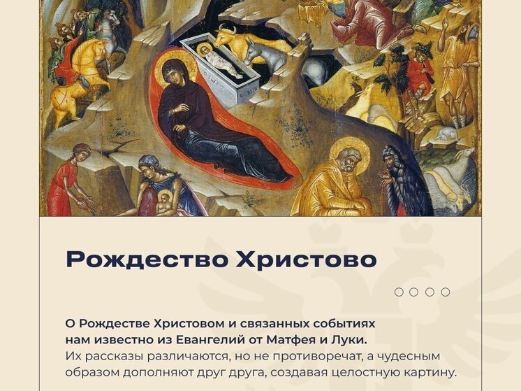 Губернатор Херсонской области Владимир Сальдо поздравил жителей региона с Рождеством Христовым