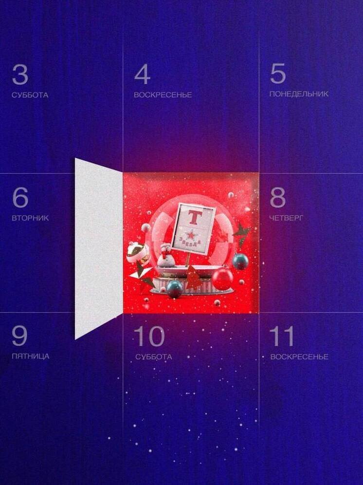 «Торпедо-Горький» принимает «Звезду» из Москвы