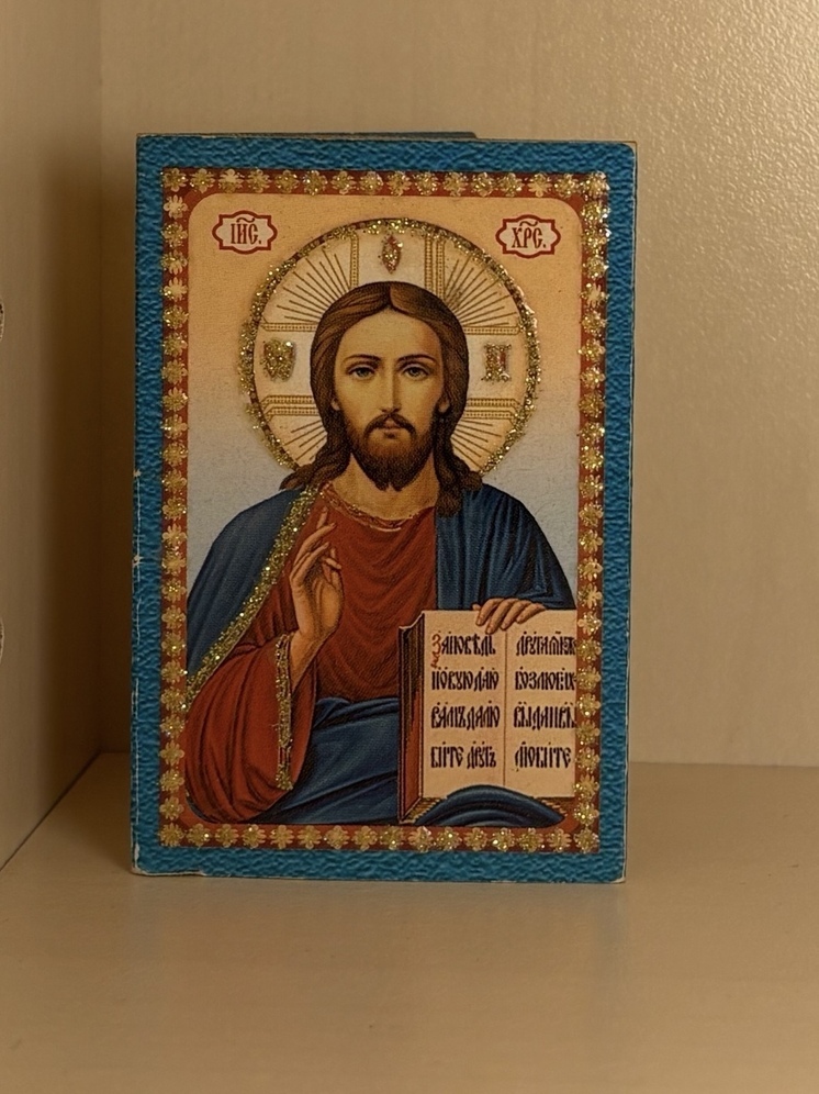 Евгений Балицкий поздравил жителей Запорожской области со светлым праздником Рождества