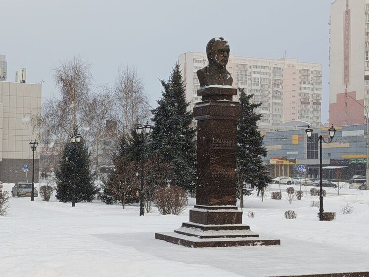 В Новокузнецке состоялась церемония в честь Николая Ермакова