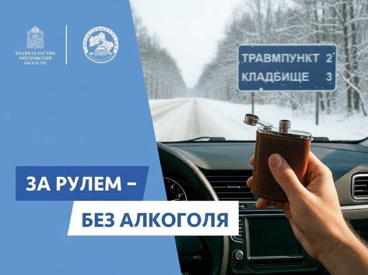 В Курганской области задержали 17 нетрезвых водителей