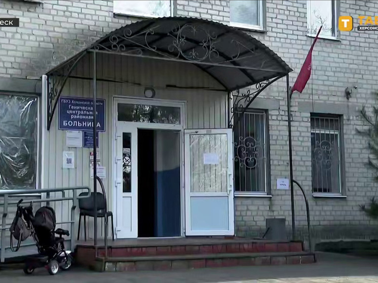 Полноценная система ОМС начнёт работать в Херсонской области с января 2026 года