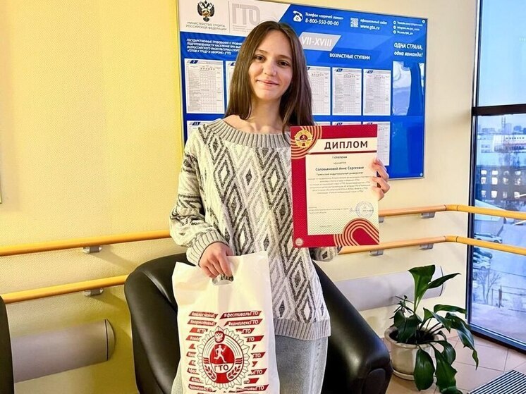 В Тюмени подвели итоги творческого конкурса «Вместе с ГТО»