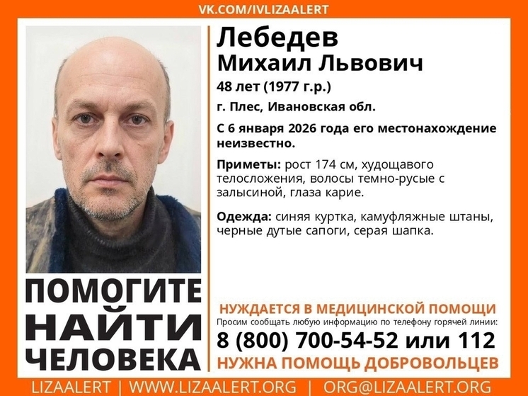 В ивановском лесу пропал нуждающийся в медпомощи мужчина