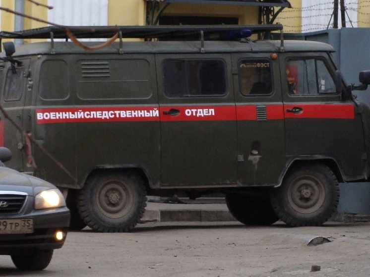 Взрывом в Подольске занялись военные следователи