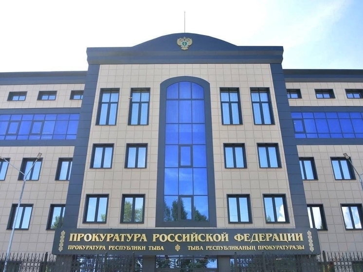 Прокуратура Тувы проверяет информацию о невыплате зарплаты строителям школы в селе Аксы-Барлык