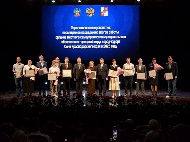 Бюджет программы ТОС в Сочи в 2025 году увеличили почти вдвое