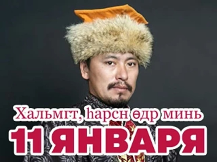 В Элисте состоится юбилейный концерт Дмитрия Шараева