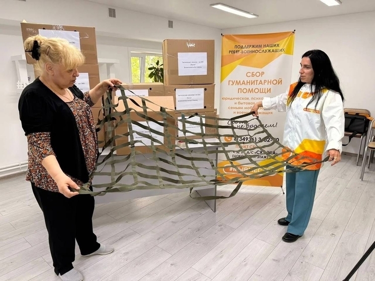 Волонтеры из Губкинского отправили в зону СВО более 500 тактических носилок