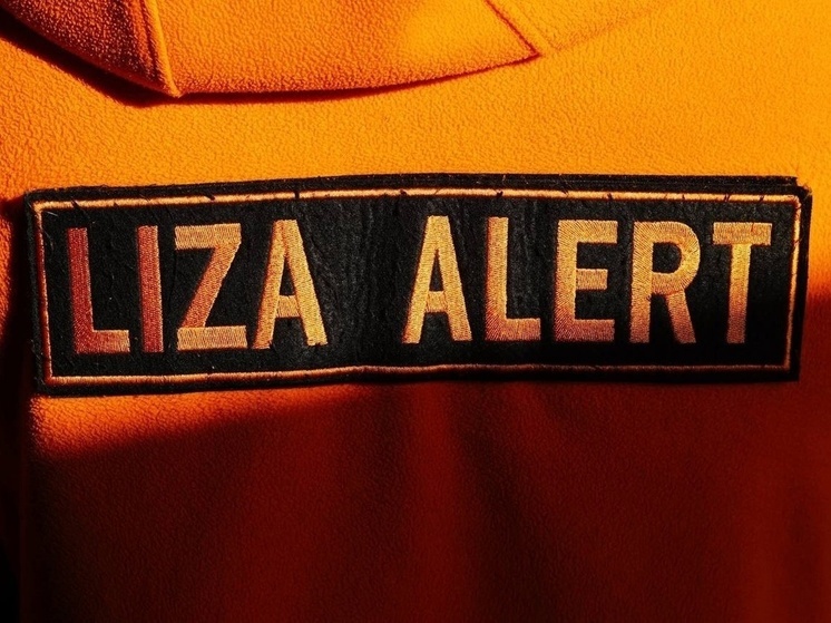 Пропавший в Борисоглебске парень нашёлся и вышел на связь