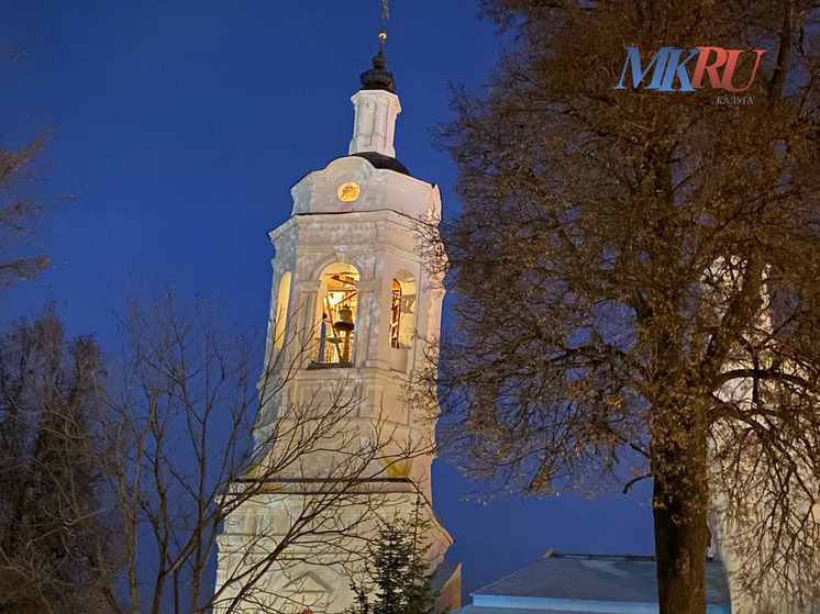 Калужанок зовут на святочные вечера